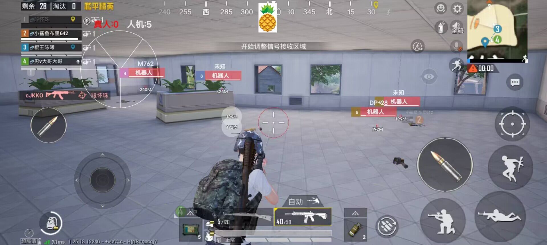和平精英手机辅助装备哪个好（和平精英手机用哪个面板好）